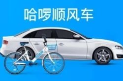 [7分钟科普下]吐鲁番工业园_哔哩哔哩-2